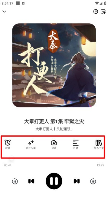 奔驰宝马森林舞会电玩城下载安卓通用版V14.5.26